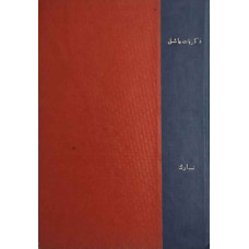 ذكريات عاشق.. أحمد رامي وأم كلثوم